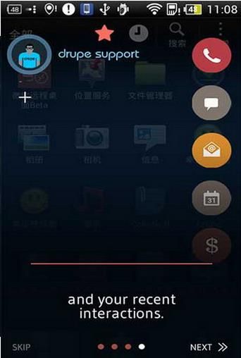 DrupeͨѶ¼00110-Rel