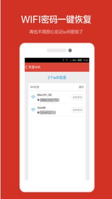 �ڻ����ݻָ�app