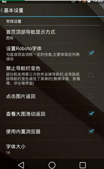 Smooth������΢���ͻ��ˣ�