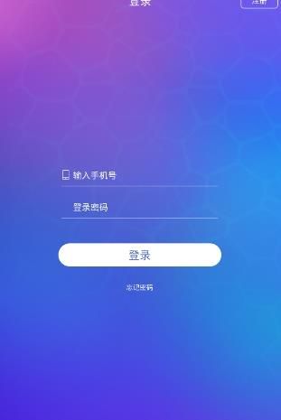 炫彩水立方app