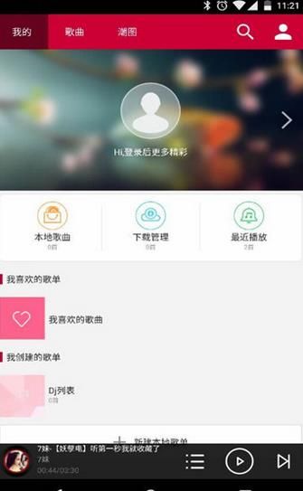 Y2002�ͻ��˰�׿��ٷ���