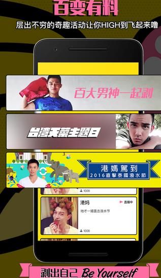 �㽶ֱ��app�ٷ���