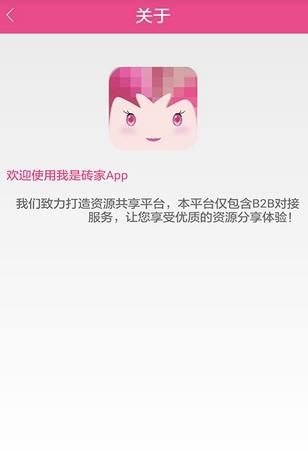 ����ש��app