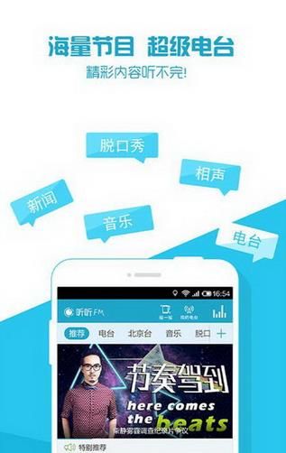 ����FM��׿��