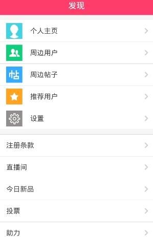 ������Ʒapp