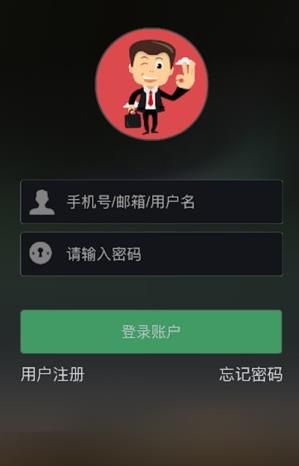 �����¹���app