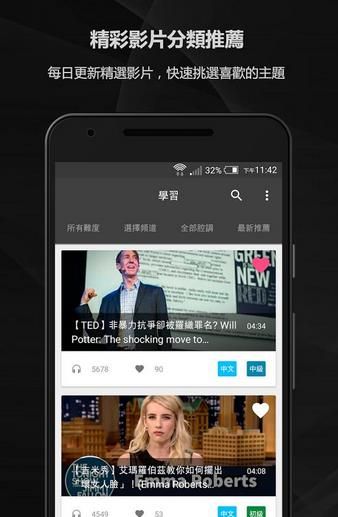 VoiceTube双语字幕播放器