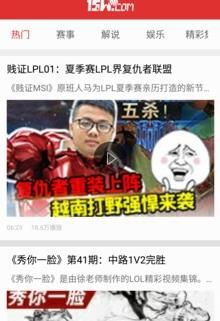 15w�羺ͷ��app