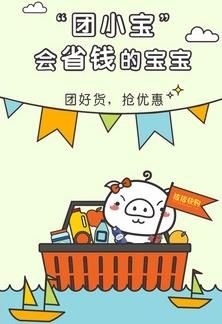 �����칺app