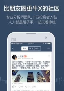 ���������app