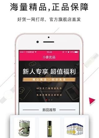 С����Ʒapp��