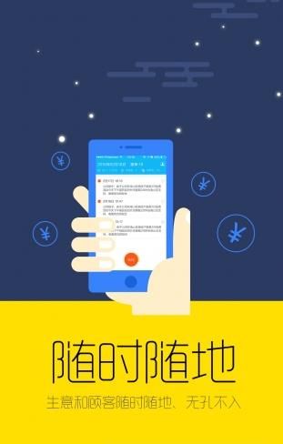 接单侠app V3.16