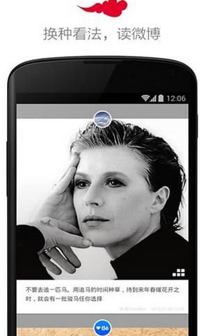 小众推荐安卓版官方版