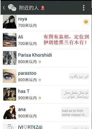 QQ΢�Ŷ�λģ��������׿��