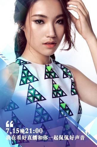 看好直播app