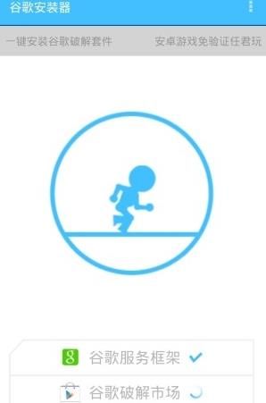 pokemon go google��װ��