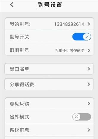 ���ų�������app