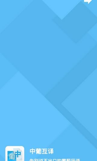 ���Ϸ���app�����ֻ���