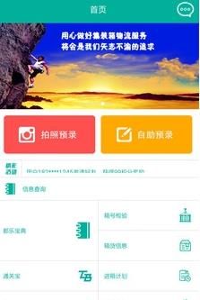 ��������app