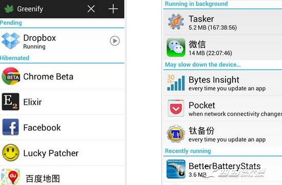 Greenify 绿色守护 2.9 beta 4