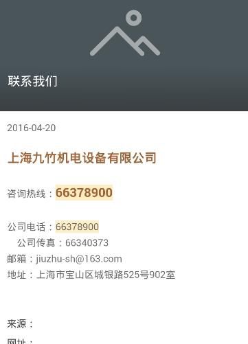 �Ϻ�����app