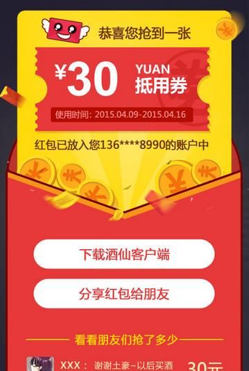 �������ֻ�app