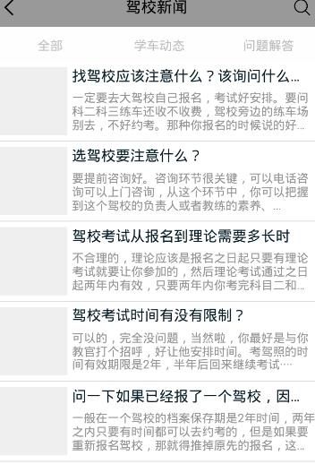 ���Ǳ����Уapp