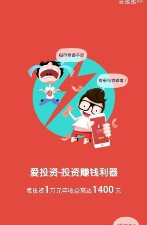 ��Ͷ������app