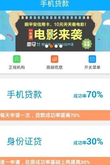 �ֻ�����app