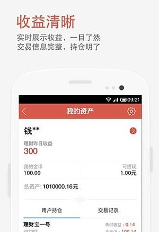 ��֮�ϴ���΢Ӫapp