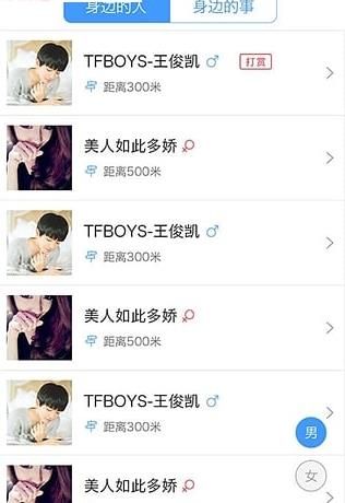 网逑安卓手机版