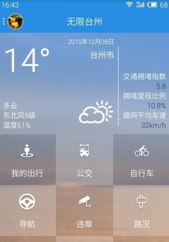 ����̨�����ſͻ���