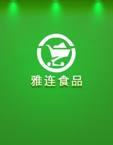 雅连食品app