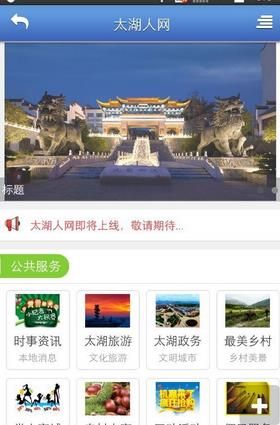 ̫������app