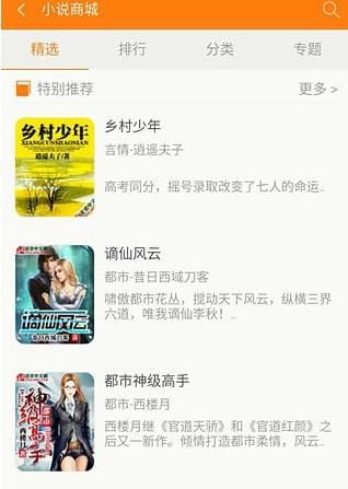 ����С˵���ֻ���