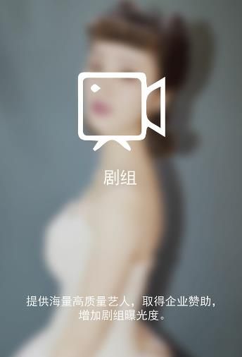 影红小镇app