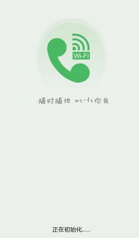 Wi-Fi�绰