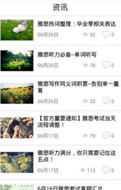 ��˼����app