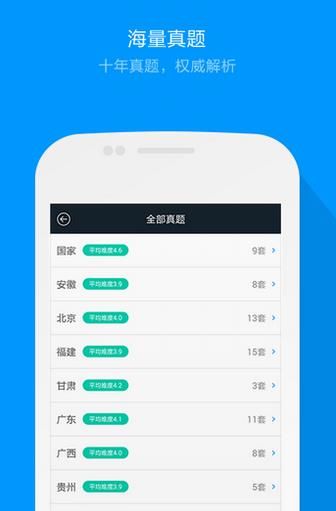 无乐不作app