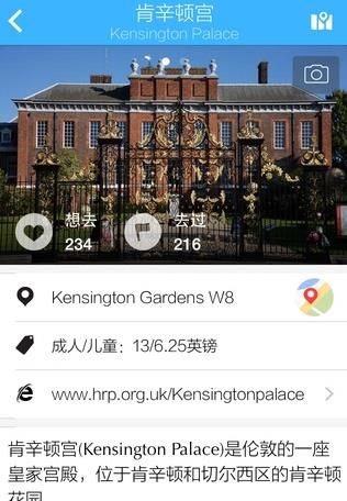 Ӣ���׶����ι���app�ͻ���