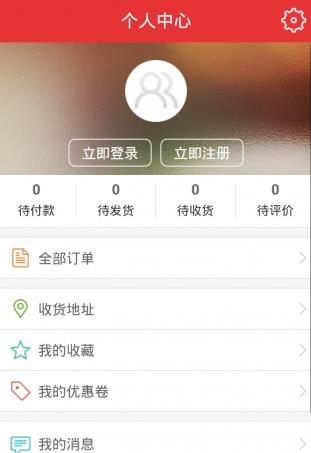 gogo����app�ֻ���