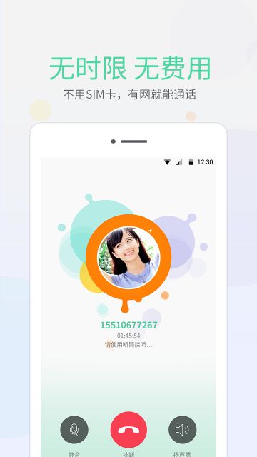 乐视 hometime app(手机连接电视)
