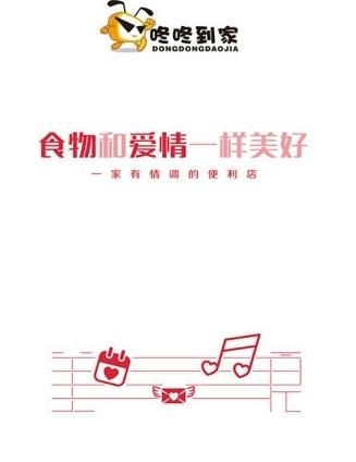 ���˵���app