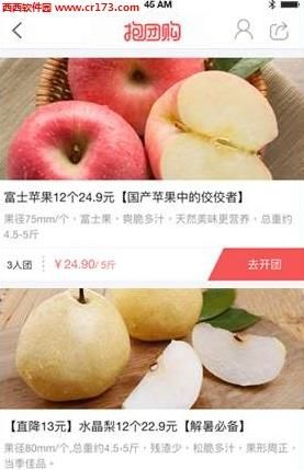 15��(�����߲�ˮ��)app