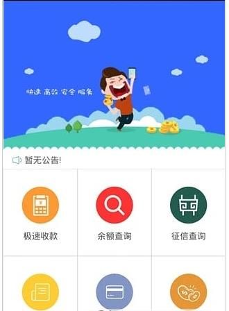 智卡会员软件app