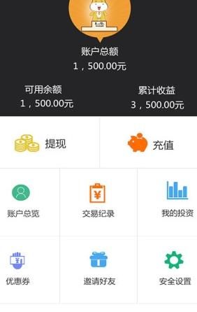 中投摩根app
