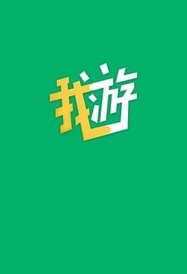 我游app