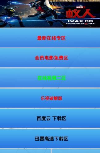 �ֻ���Ӱ��