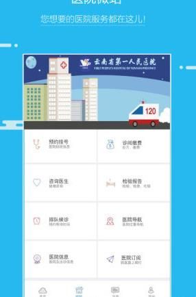 ��ҽ����