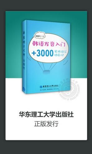 ���﷢���ʻ�ѧϰ